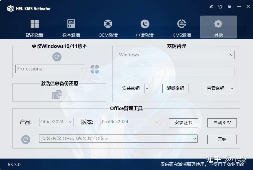 v2-5b31181cf42609c7556720c03ded0c43_1440w