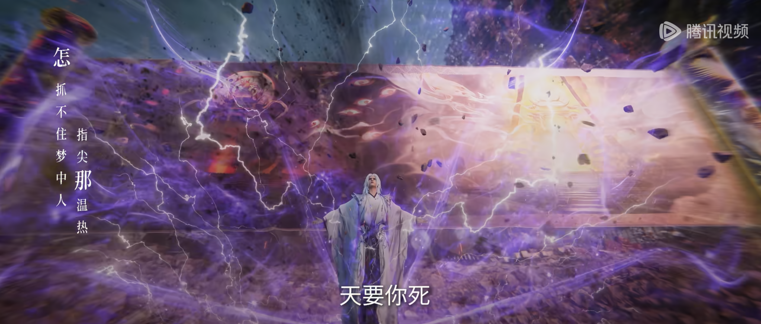 战天道，夺婉儿！！！