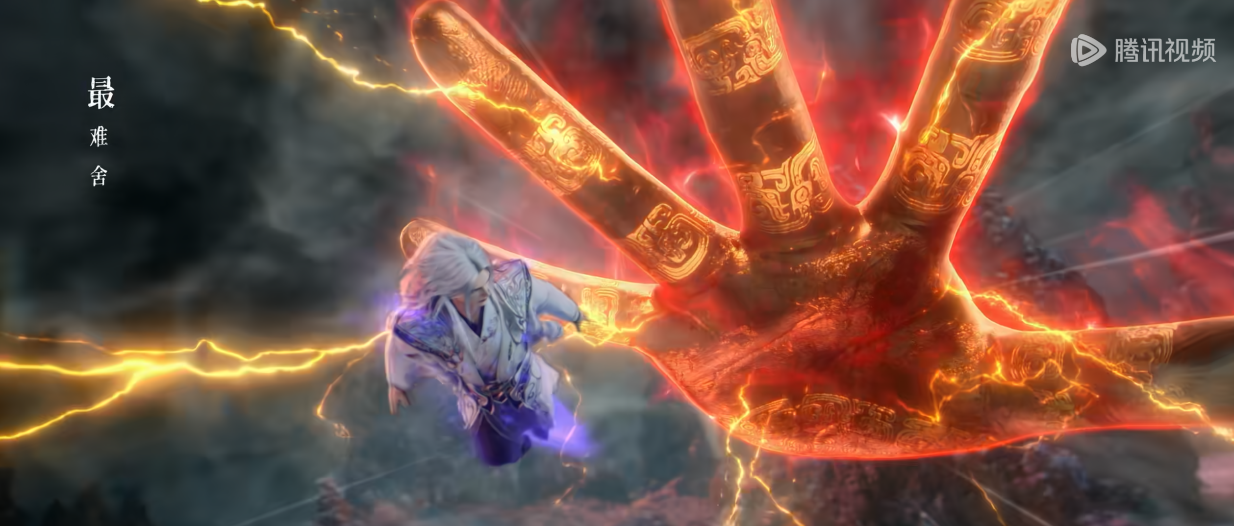 战天道，夺婉儿！！！