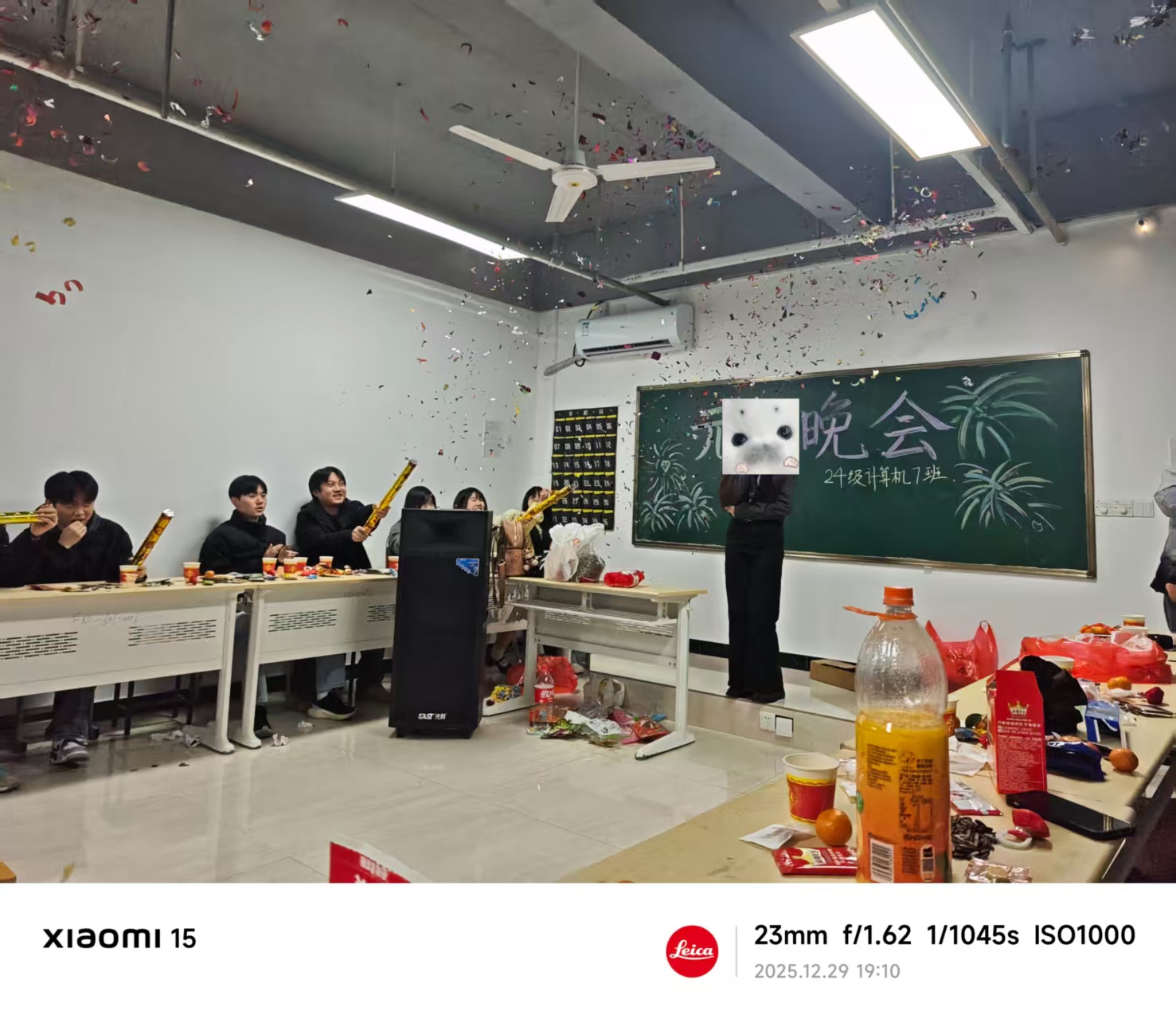 南昌影视传播职业学院24级计算机班元旦晚会