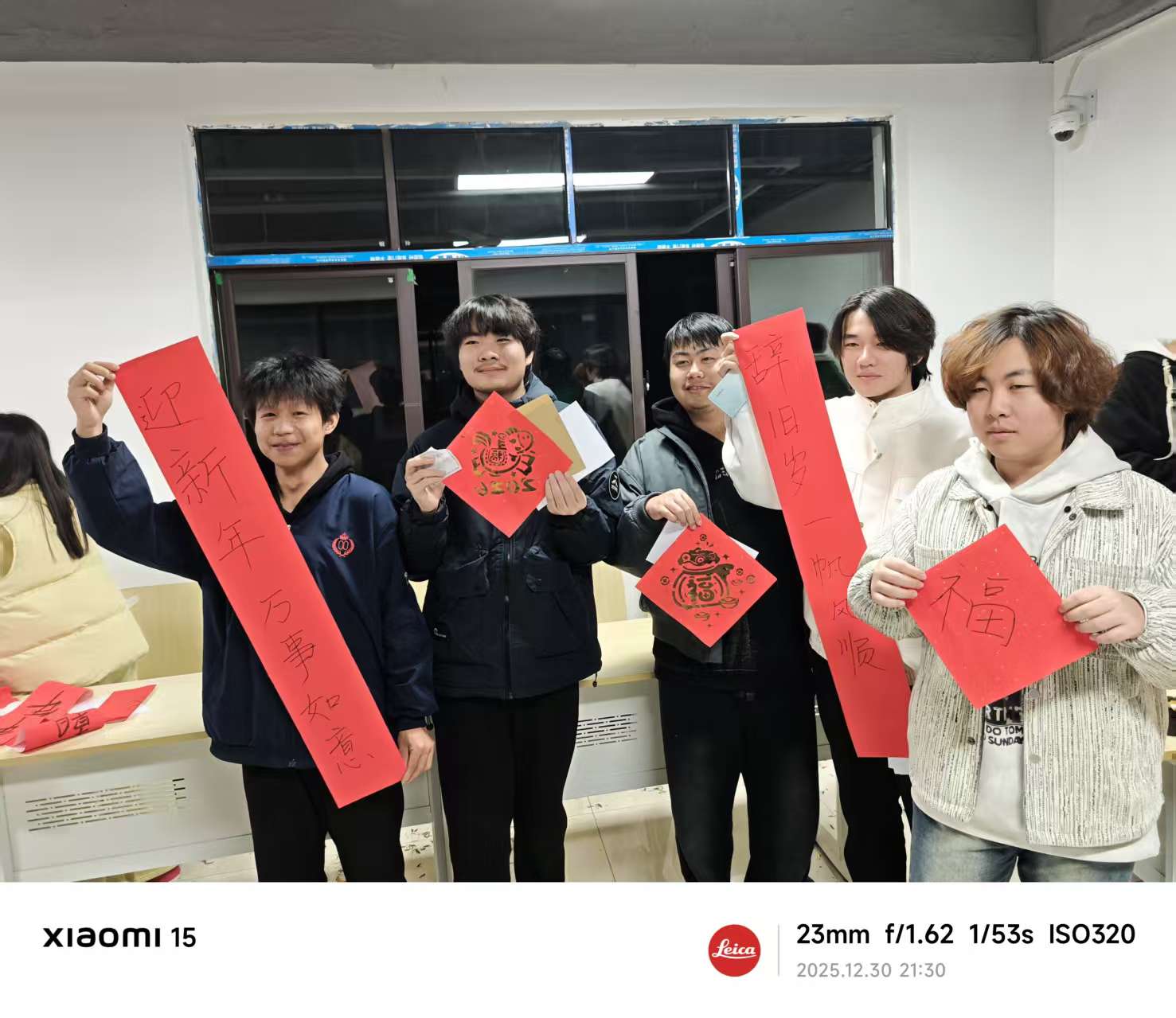 南昌影视传播职业学院24级计算机班元旦晚会