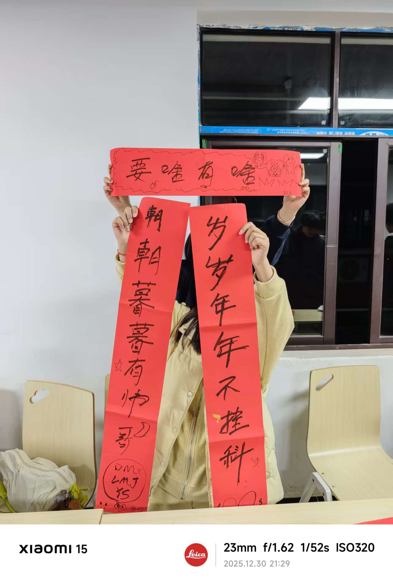 南昌影视传播职业学院24级计算机班元旦晚会