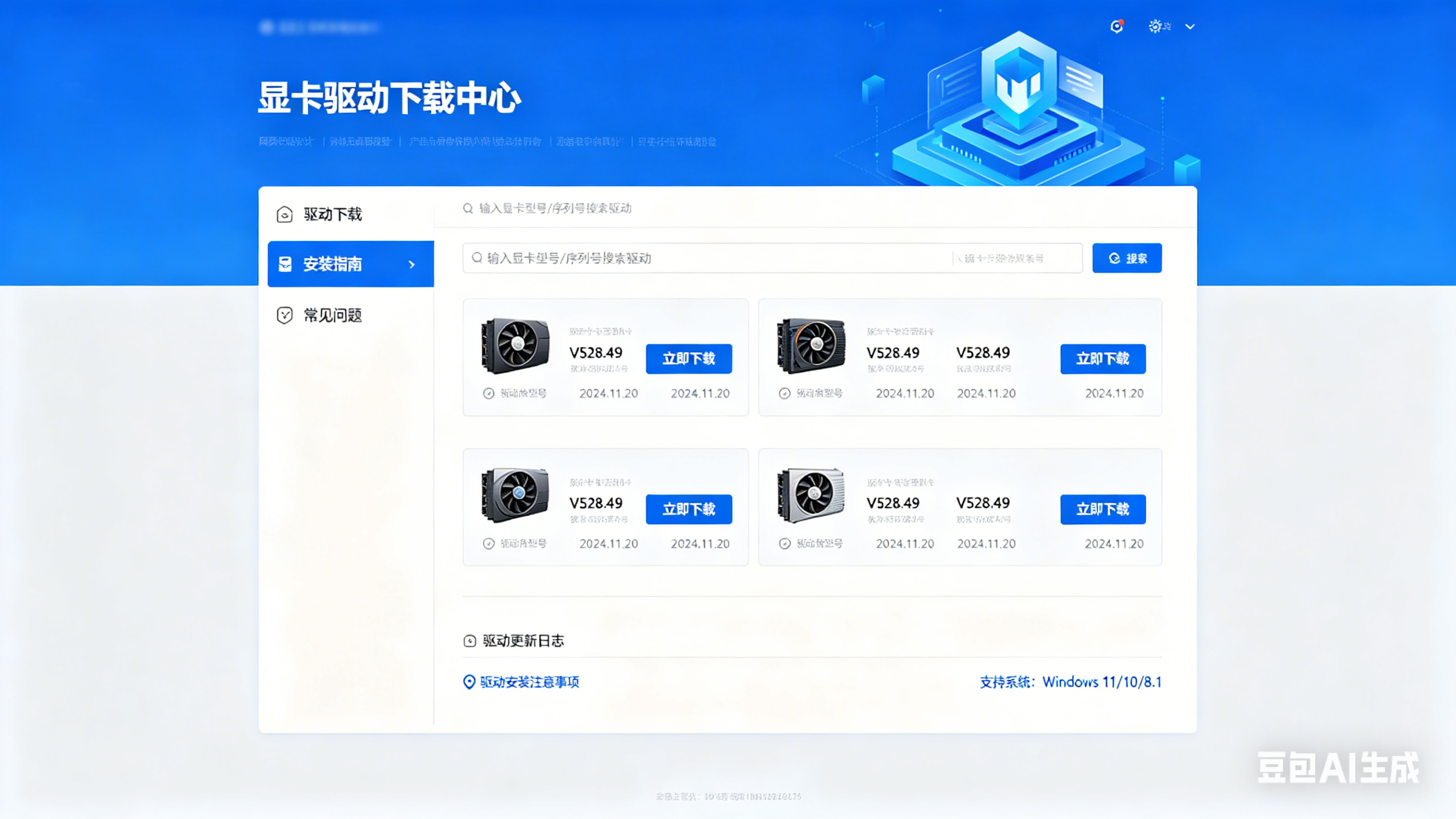 50fb2759f9c37af1d9007b3408a68150