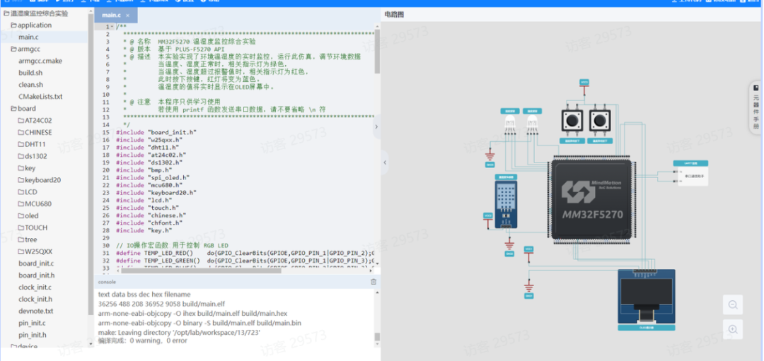 嵌入式自学新选择：免费仿真平台助力新手快速入门
