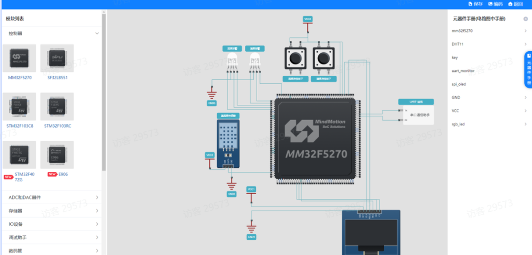 嵌入式自学新选择:免费仿真平台助力新手快速入门