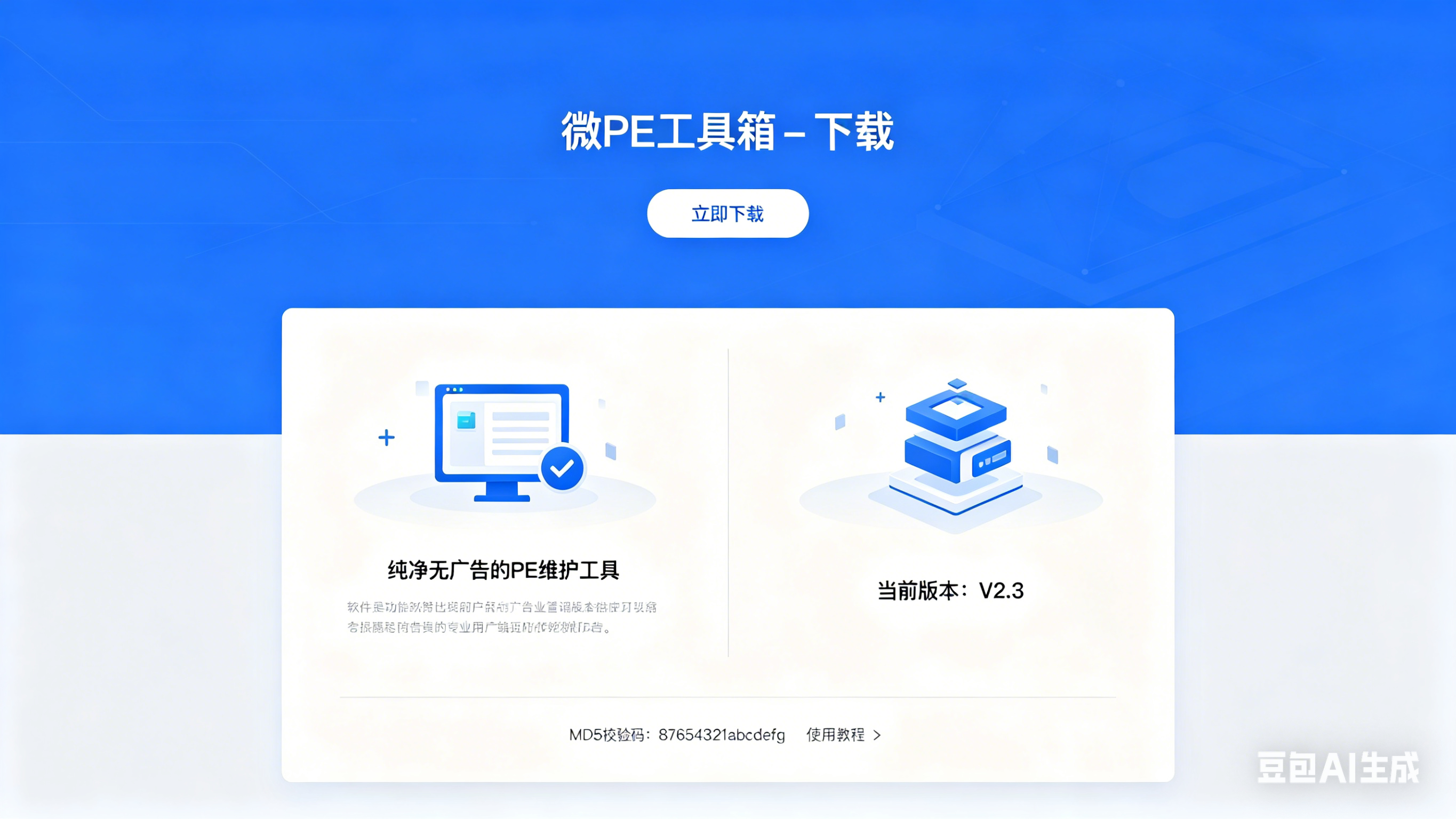 dc7bfa8568195561e32447f6dcfe6069