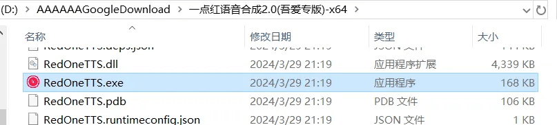 配音神器，在线语音合成，一键语音合成
