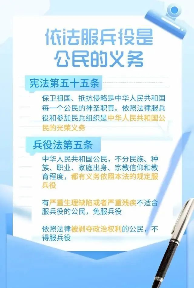 廖某某（2000年出生），不得录用为公务员！