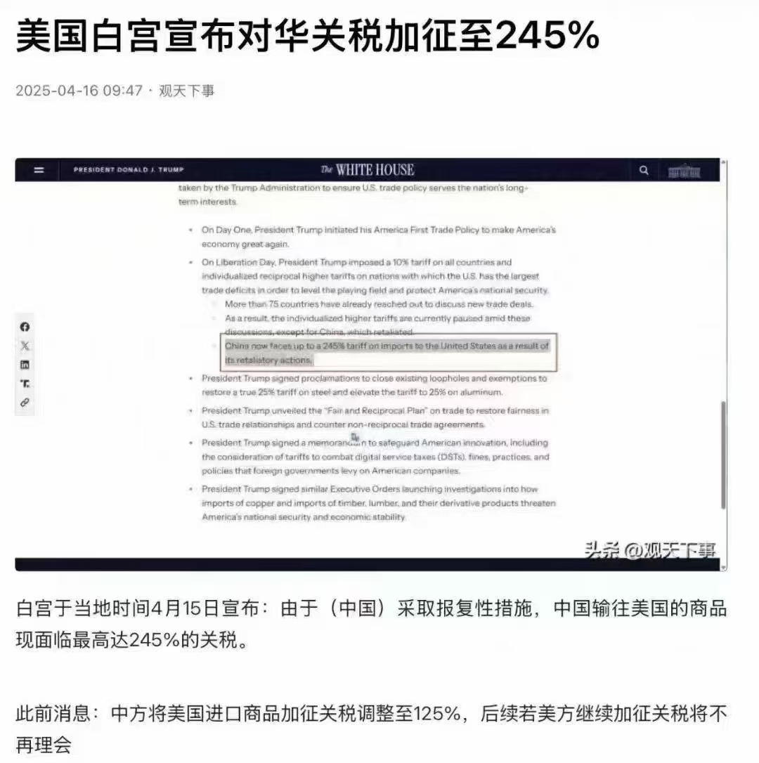 美国已成为国际上最大的笑话
