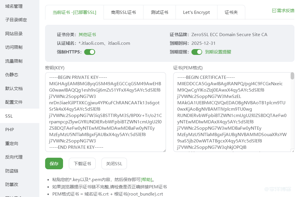 为什么SSL证书越来越短?从 90 天到 47 天,CA 在怕什么?