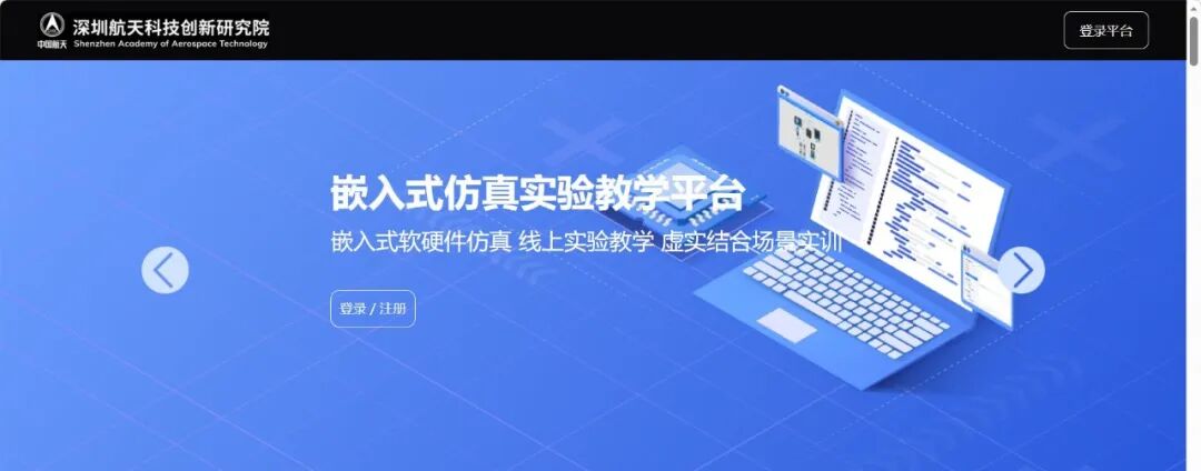 嵌入式自学新选择：免费仿真平台助力新手快速入门