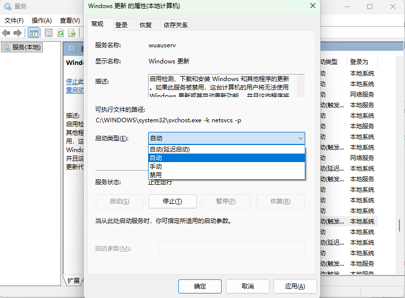 永久关闭 Windows 自动更新！3 种方法，总有一款适合你